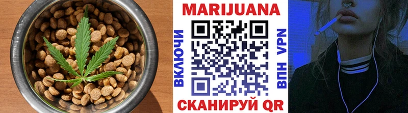 Cannafood марихуана  как найти   Ишим 
