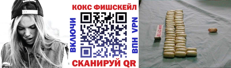 КОКАИН Эквадор  Ишим 
