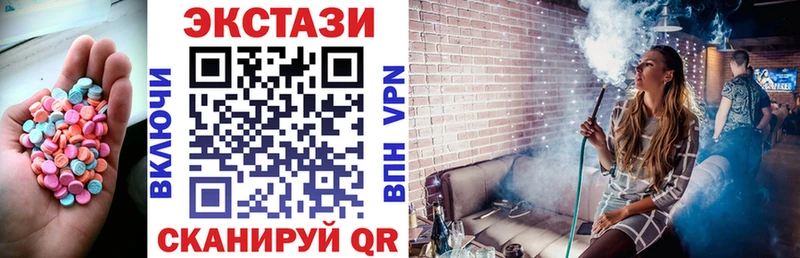 ЭКСТАЗИ 99%  Ишим 