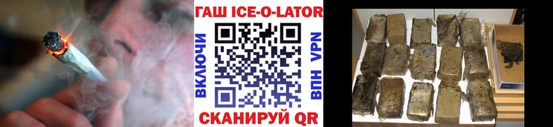 kraken сайт  Ишим  Гашиш Premium 