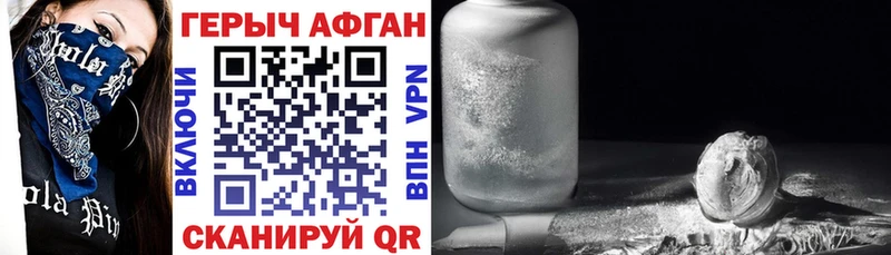 Героин гречка  продажа наркотиков  Ишим 