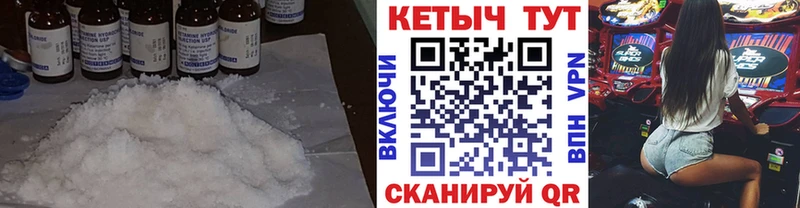 KRAKEN   Ишим  Кетамин ketamine  наркошоп 