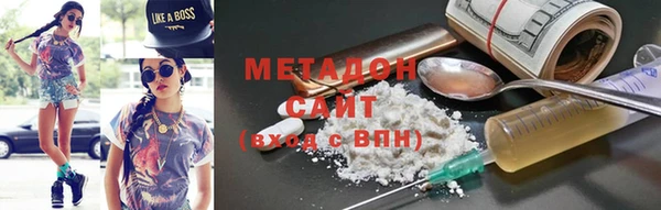 меф VHQ Сафоново