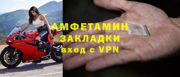 мефедрон мука Алзамай