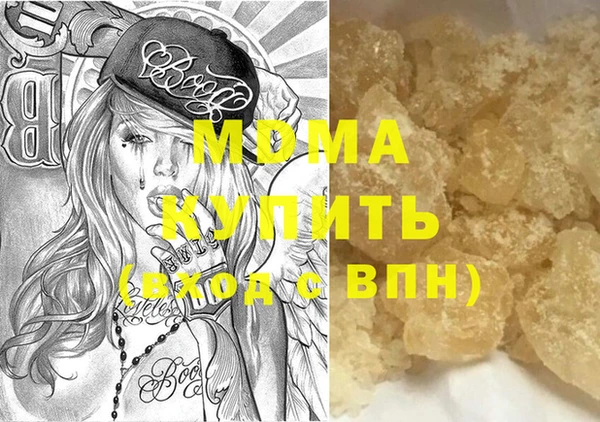 MDMA Premium VHQ Сатка