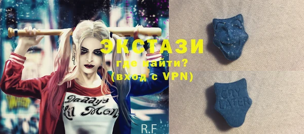 ECSTASY Алексеевка