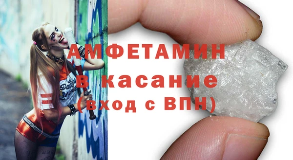 ECSTASY Алексеевка