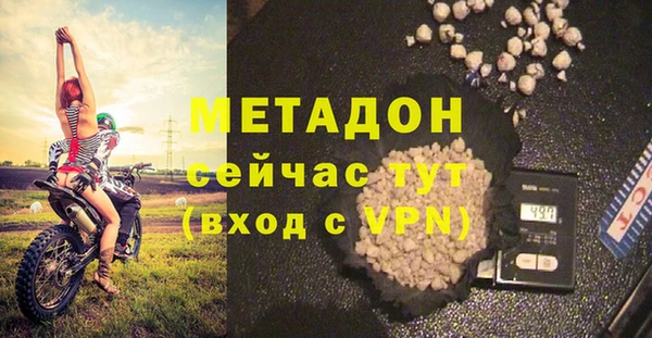 меф VHQ Сафоново