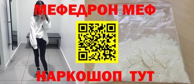бошки Донской