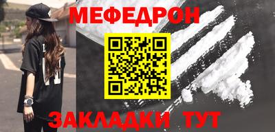 стаф Донецк