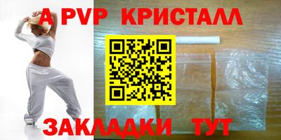 марки nbome Дубна
