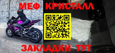 стаф Донецк