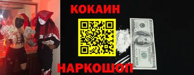 стаф Донецк