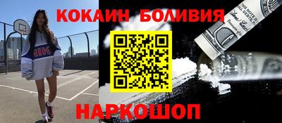 стаф Донецк