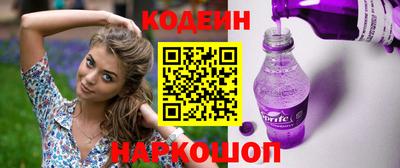 бошки Донской