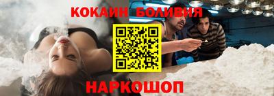 стаф Донецк