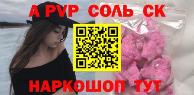 бошки Донской