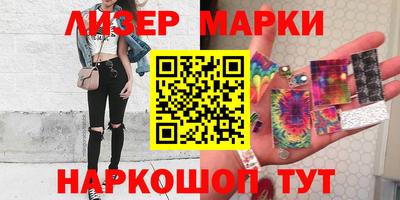 стаф Донецк