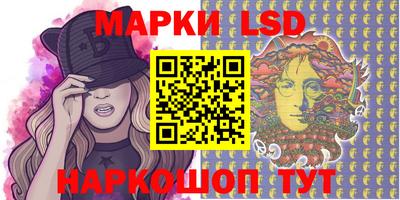 марки nbome Дубна