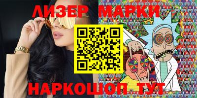 марки nbome Дубна