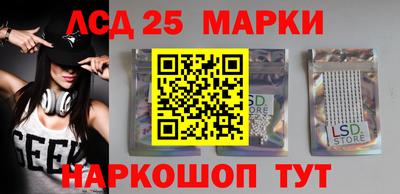 марки nbome Дубна