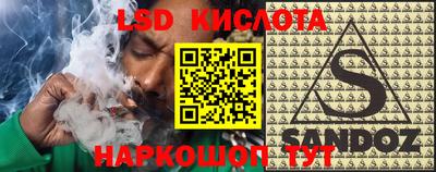 бошки Донской