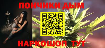 бошки Донской