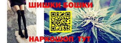 бошки Донской
