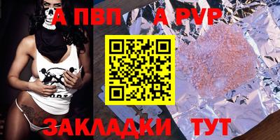 стаф Донецк
