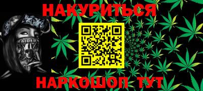 стаф Донецк