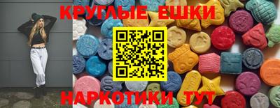 стаф Донецк
