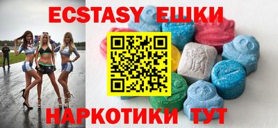 мефедрон мука Камышлов