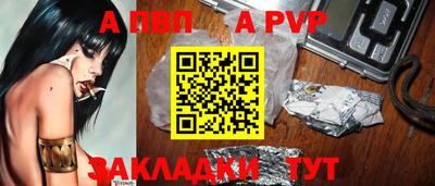 стаф Донецк