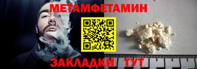 бошки Донской