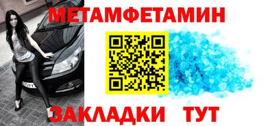 бошки Донской