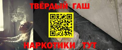 стаф Донецк