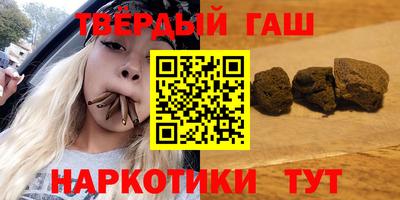 стаф Донецк