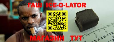 бошки Донской