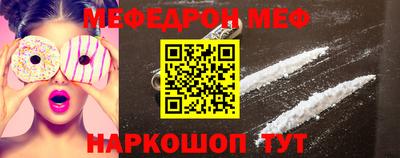 стаф Донецк