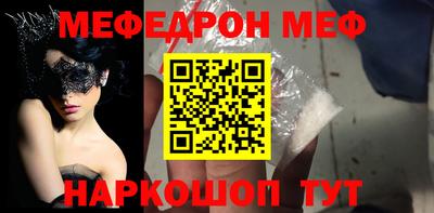 стаф Донецк