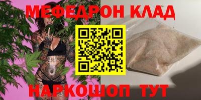 стаф Донецк