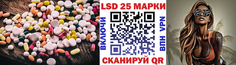 ЛСД экстази ecstasy  Ишим 