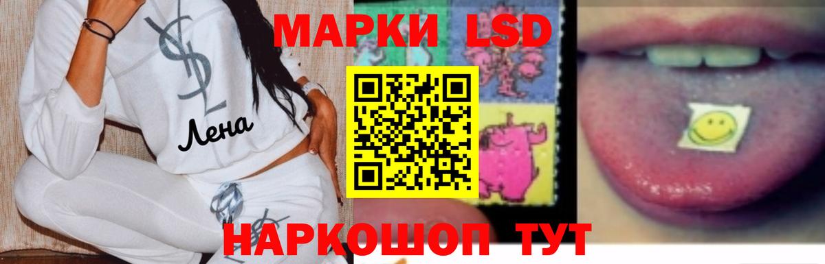 Лсд 25 экстази кислота Ишим