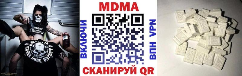 МДМА молли  Ишим 