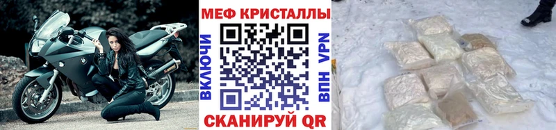 это как зайти Ишим Меф мука закладки
