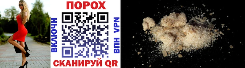 МЕТАМФЕТАМИН Декстрометамфетамин 99.9%  Ишим 