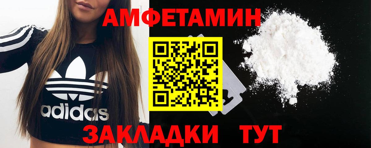 Метамфетамин  Вход с VPN  Ишим  Метамфетамин кристалл 
