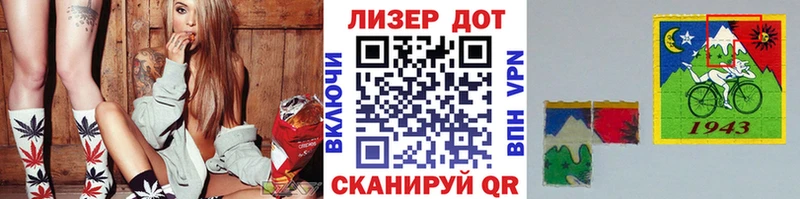 Марки 25I-NBOMe 1500мкг  Ишим 