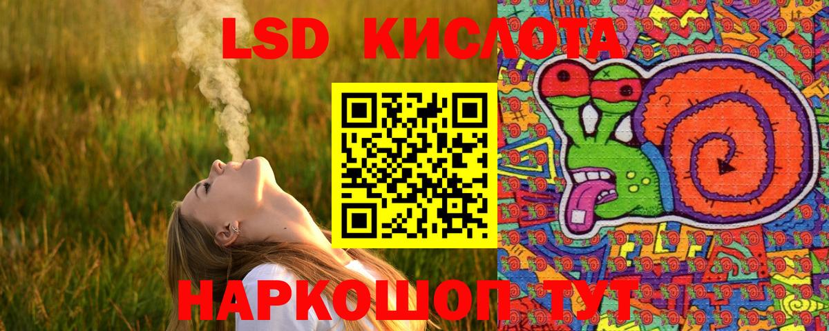 Ишим  Марки NBOMe  Вход с VPN  Марки N-bome 1,5мг 
