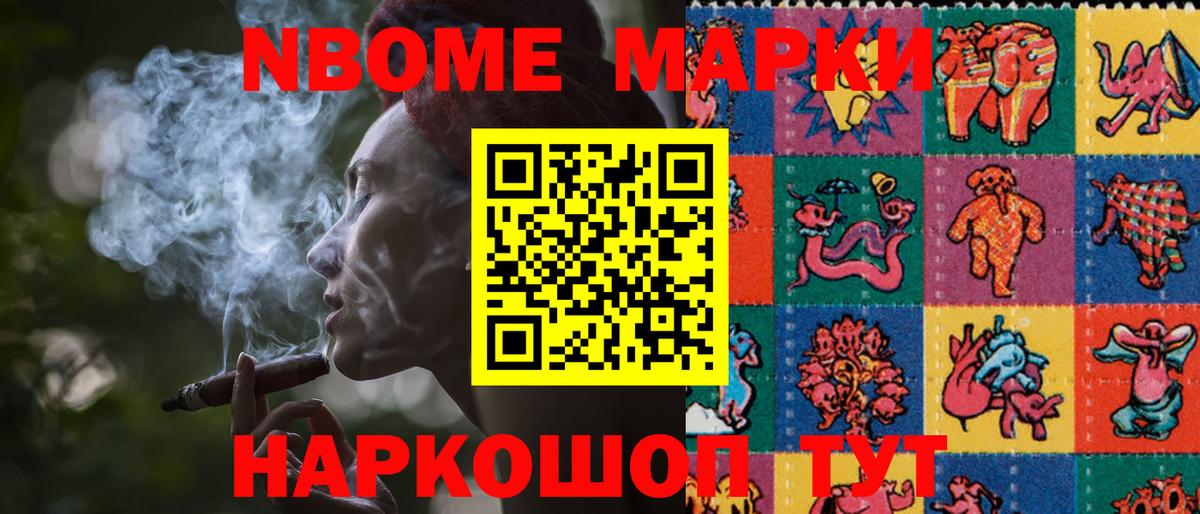 ЭКСТАЗИ  Кокаин  Вход с VPN  Ишим  ГАШ  Как найти наркотики?  MDMA  Гашиш  Канабис  МЕФ кристаллы 